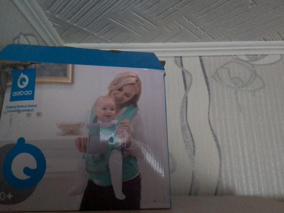 Кенгуру детскией