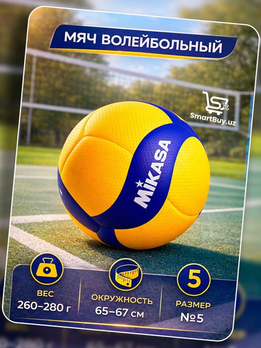 Mikasa V200w Voleybol koptok