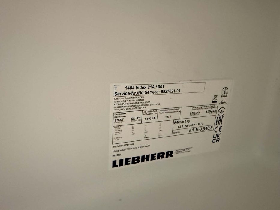 Продавам хладилник LIEBHERR