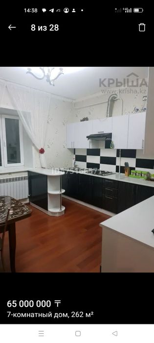 Продам 7-ком дом. Большой, уютный.