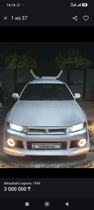 Mitsubishi LEGNUM