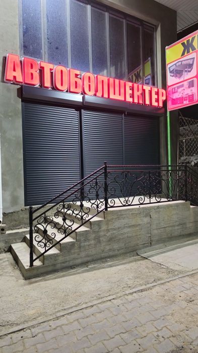 Рольставни Тараз