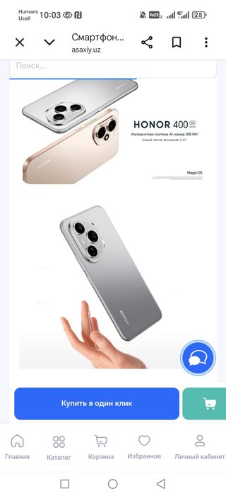Honor 400 pro sotiladi 12/512