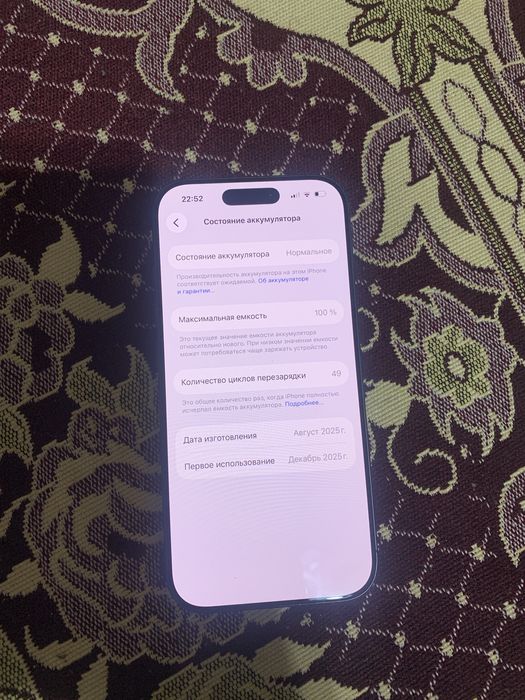 Iphone 17 Appl Appl Appl 17 iphon 17