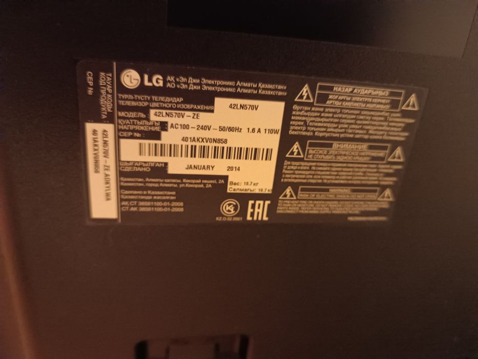 Телевизор смарт на запчасти