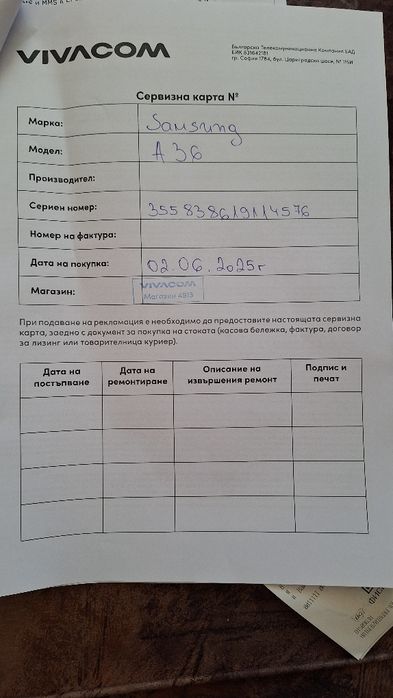 SAMSUNG А36 5G 128gb