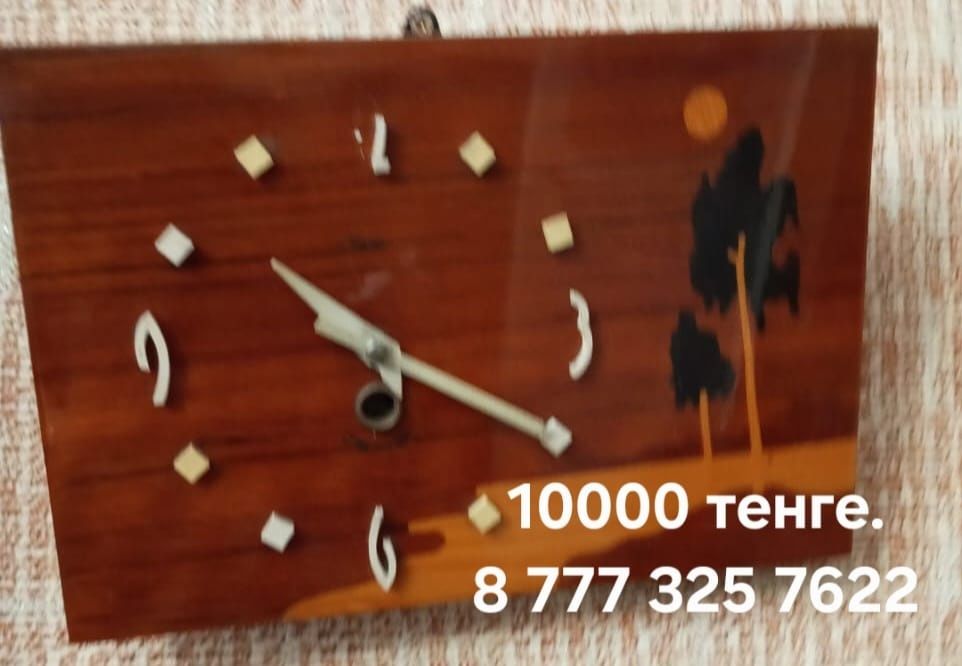 Часы настенные  СССР