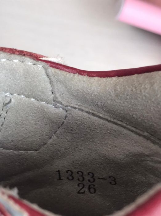 Ортопедические обувь