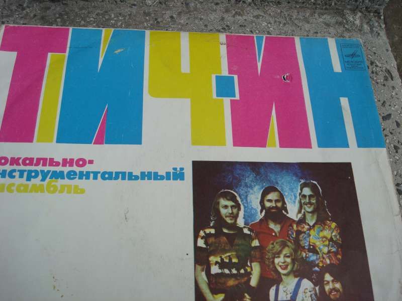 Грамофонни плочи в отличен вид