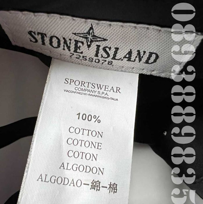 Нови Шапки Stone Island/Стоун Айлънд