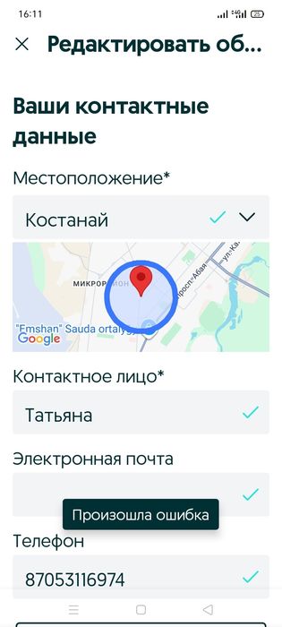 Очень красивое платье