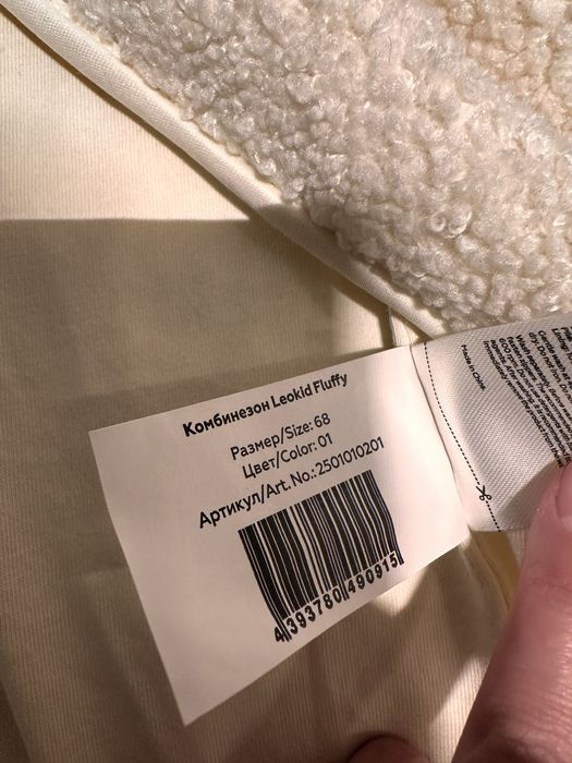 Комбинезон для малышей Leokid