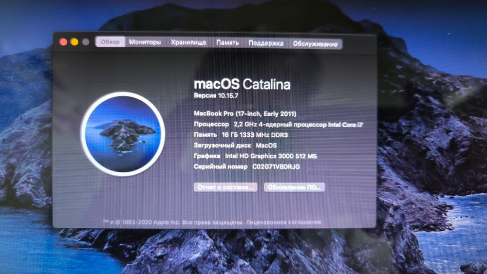 Apple MacBook Pro 15