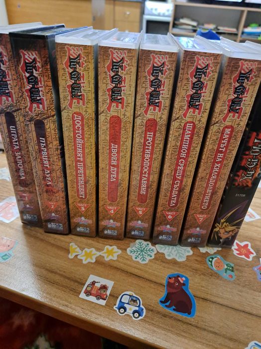 Ю ги о касети и друго детски филми