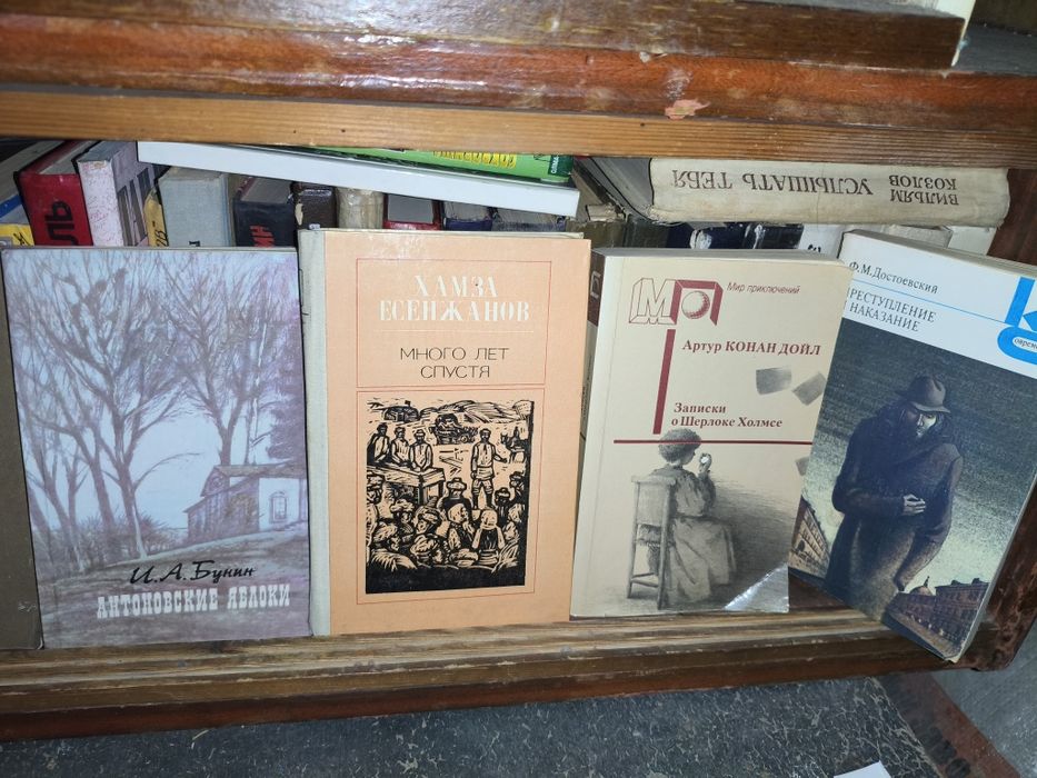 Продам книги худож литература 100 книг