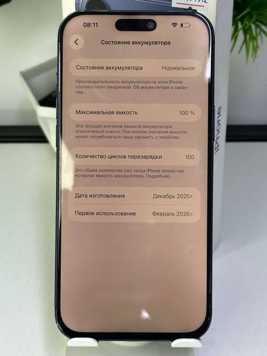 iPhone 17 Pro Max  | Akb 100%  Цп100