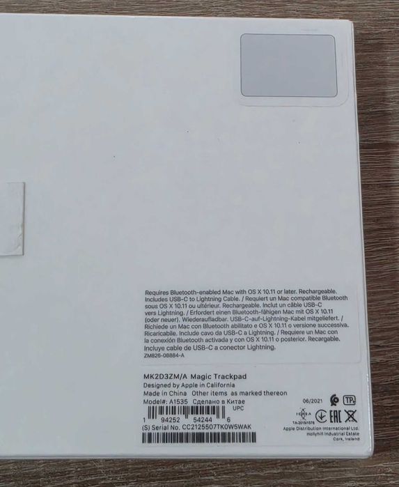 Безжичен тъчпад Apple Magic Trackpad