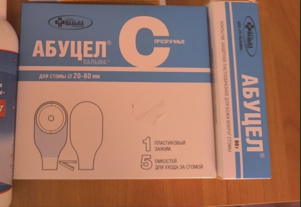 Калоприемник уход за стомой
