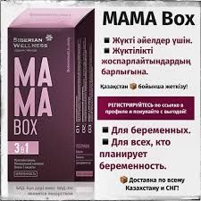 Сибирское здоровье