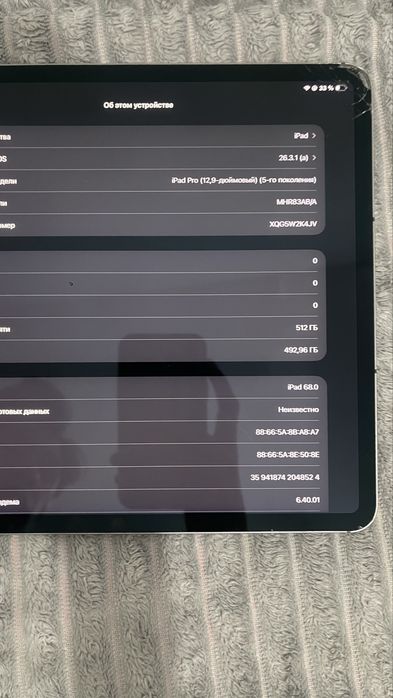 Ipad pro 12.9 512gb