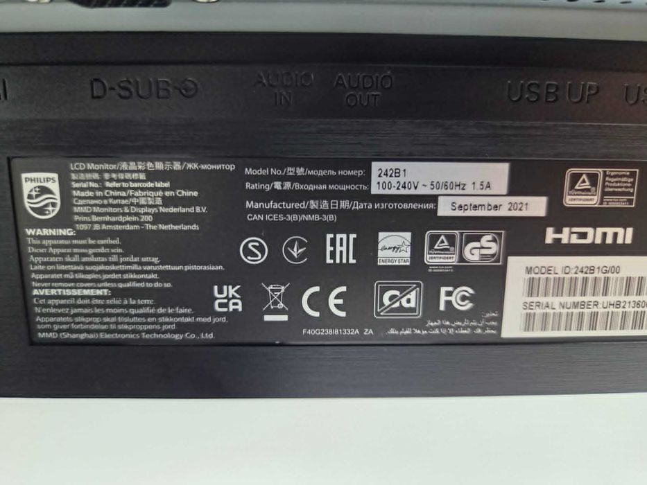 +Гаранция! IPS HDMI + тонколони говорители Монитор Philips 242B1 23.8"