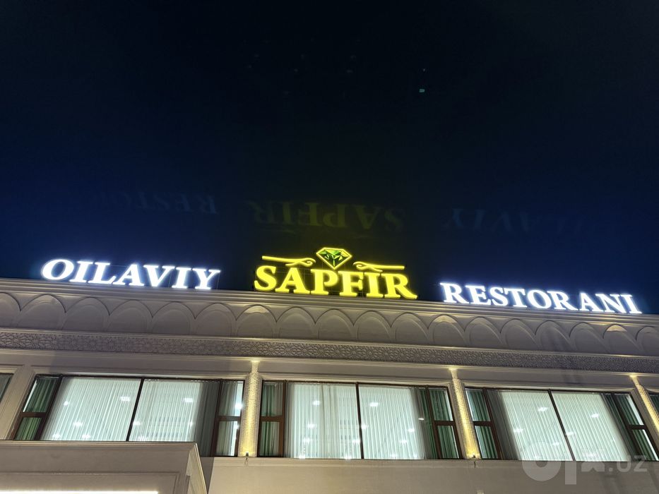 Reklama, Tashqi Reklama, Harflar. Наружная Реклама