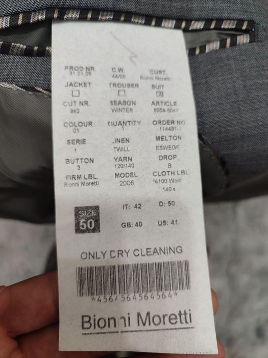 Костюм -  двойка