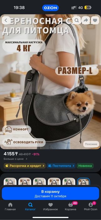 Продам манеж, сумку и лоток
