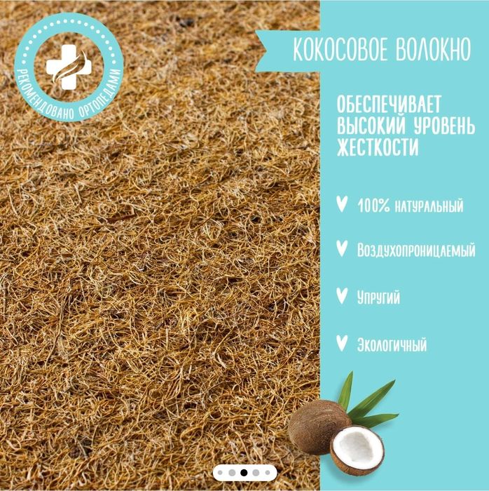 Продам детский матрас