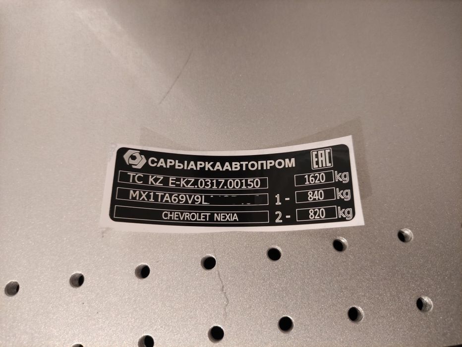 Бирки, вин код, стики