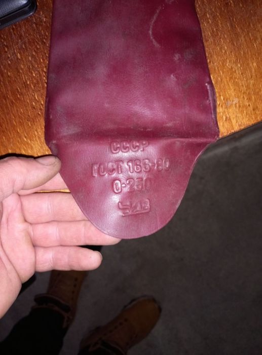 Штангенциркуль 250 ссср