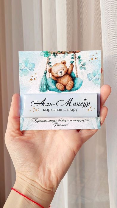 Бонбоньерки шоколад