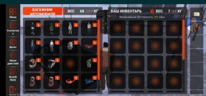 Продам аккаунт 24 лвл