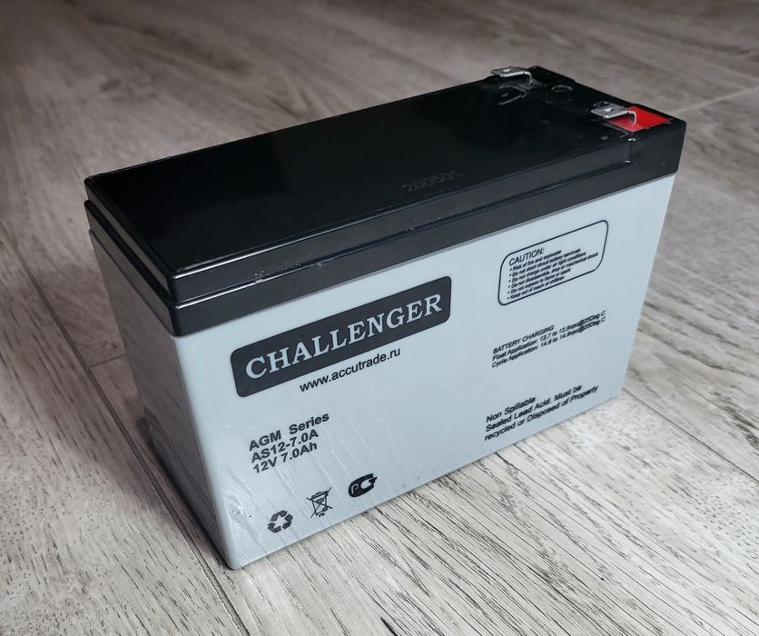 Аккумуляторные батареи