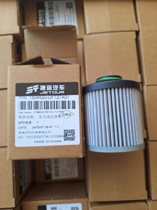 Chery jetour kia sonet variator koropka robot filtr Leapmotor c01 c10