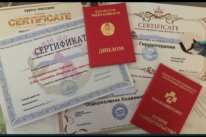 Массаж профессиональный