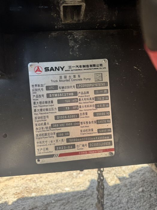 Avtobetonnasos 71 metr 2023 yil