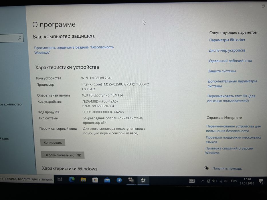 Arzonga Noutbuk Sotiladi
