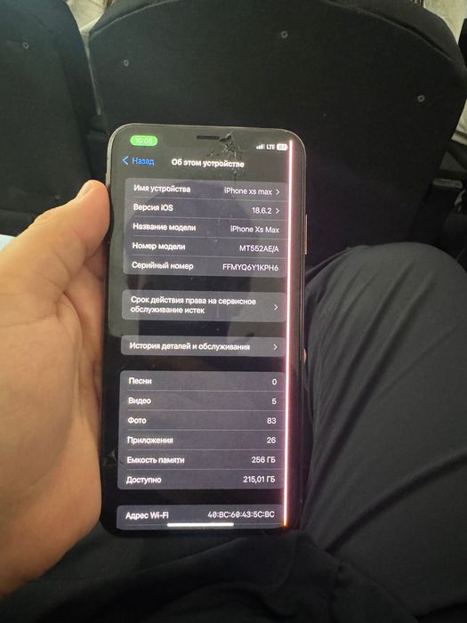 Iphone xs max 256 gb