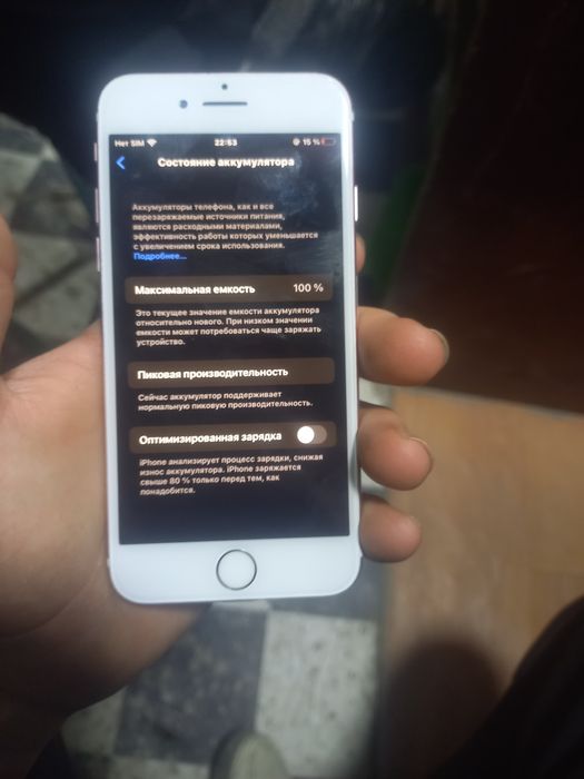 Iphone 7 rangi pushti