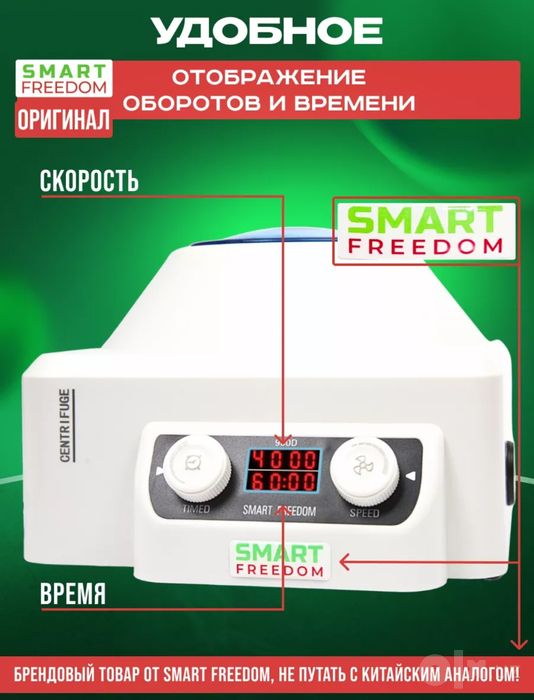 Самый лучший качество цифровая лабораторная центрифуга модел 960D