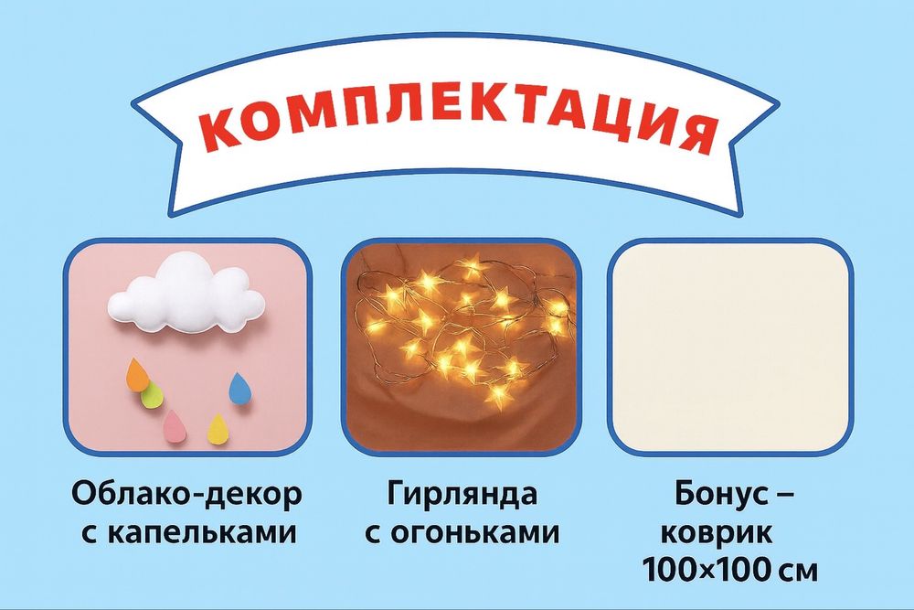 Детская палатка домик