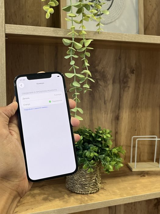 Телефон iPhone 12 Pro