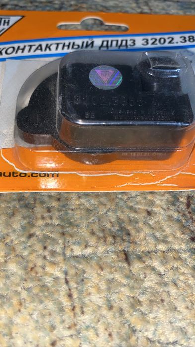 Бесконтактный дпдз