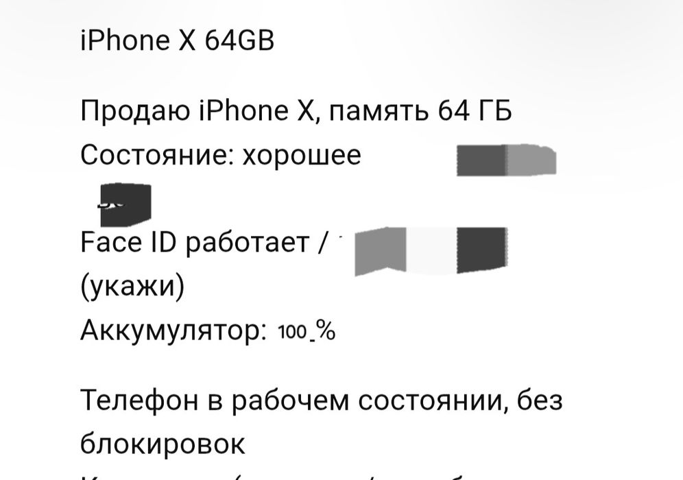 Продам Iphone  x
