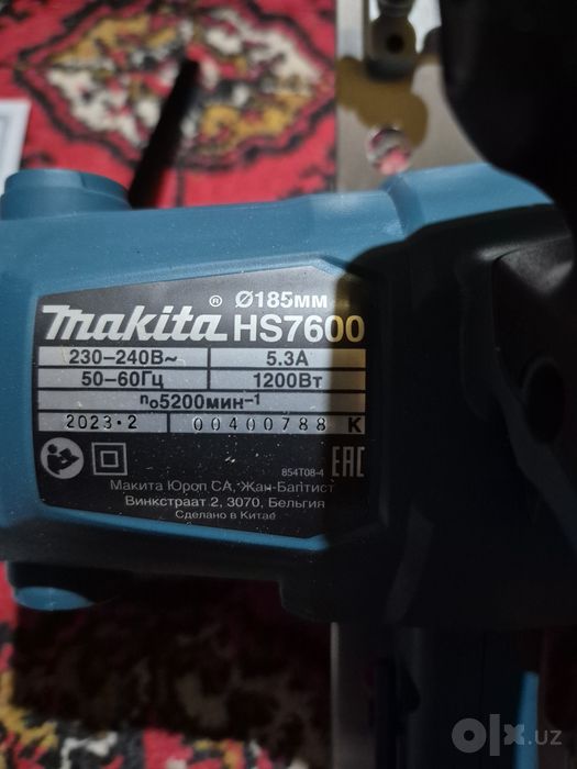 Циркулярная пила Макита HS 7600