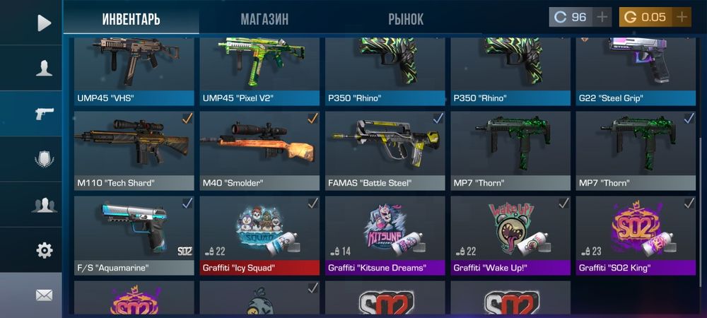 Стандофф аккаунт