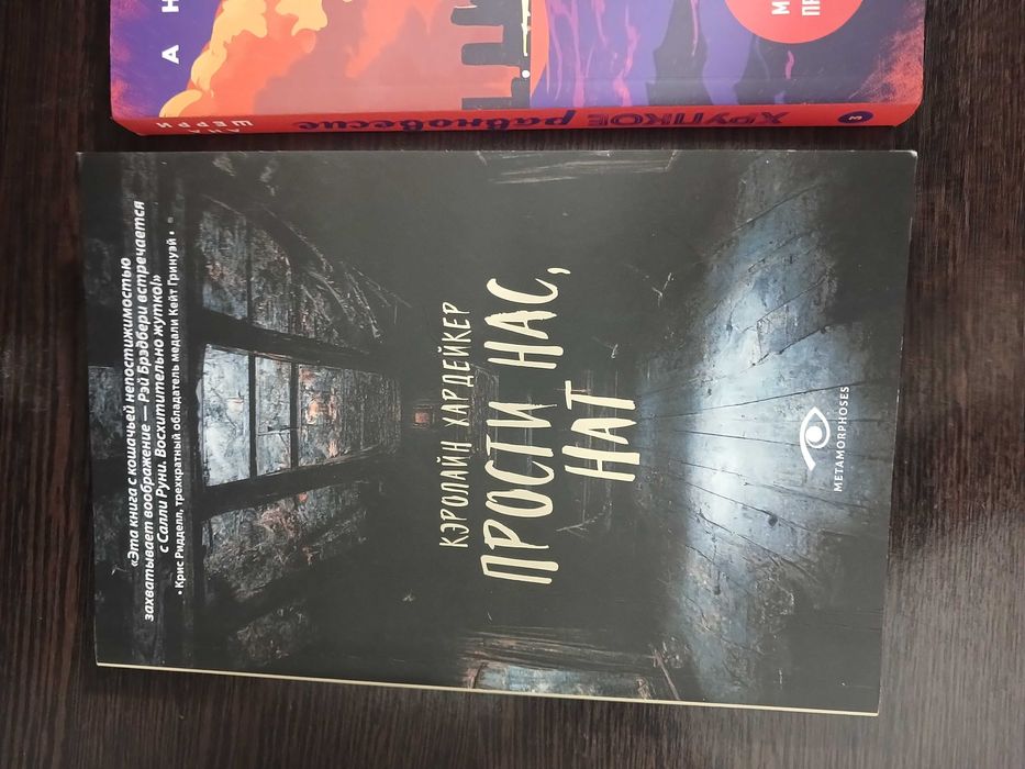 Книги новые без повреждений