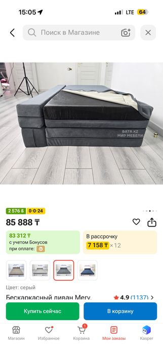 Продам ДИВАН новый