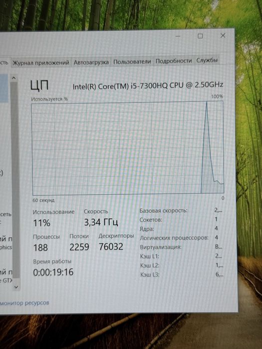 HP Omen core i5-7  SSD 128 gb HHD 1 Tb
